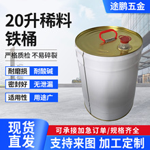 20���̻��������FͰ�A�λ����R��ϡ���FͰ���I���ļӺ��]��Ͱ