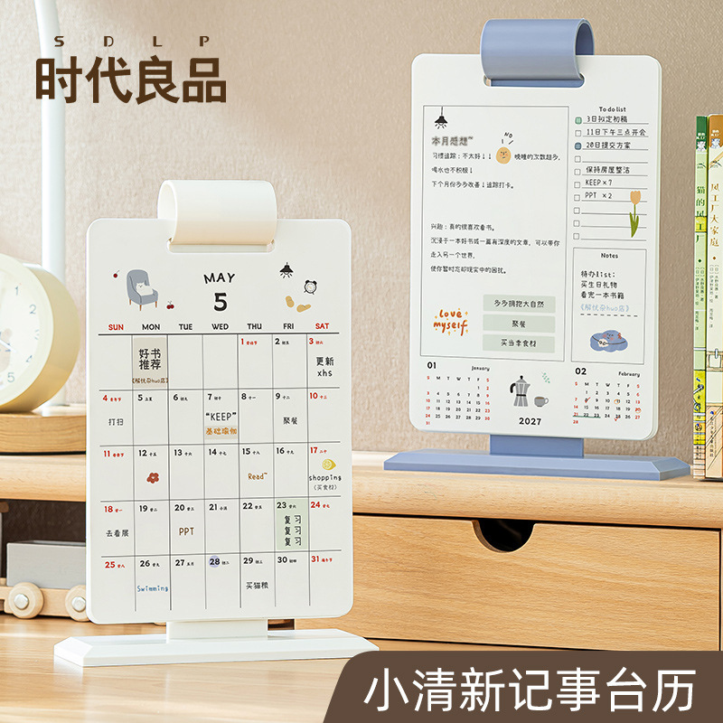 2027 New Desktop Flip Calendar for Self-Discipline, Fresh Style Planner, Check-In Calendar