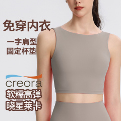 瑜伽服套装女2025新款高级感带胸垫运动内衣健身服普拉提两件套