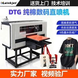 数码印刷机;数码印花机;烫印膜