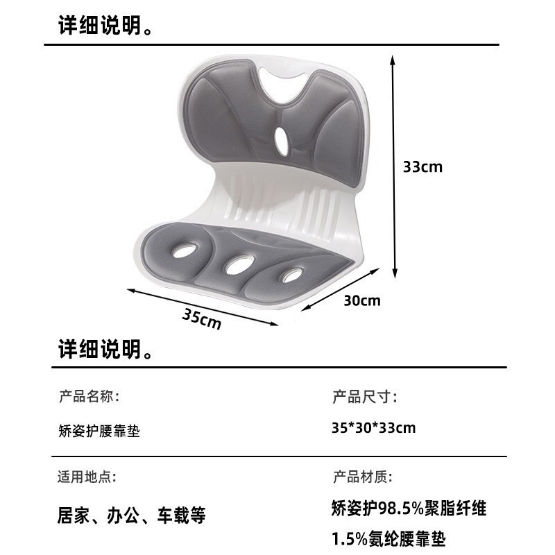 腰痛対策クッション オフィス用腰痛サポートシートクッション 長時間座る時用腰クッション 背もたれクッション 椅子用背もたれ 姿勢矯正 背骨保護|undefined