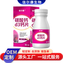 ����̼���}D3�}Ƭ OEM����d3�S����DƬ�N��̼���}D3�׽�Ƭ����