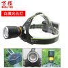 laser Headlight Highlight Long shot 3 Lithium Type-C charge Telescoping focusing Induction Wearing outdoors Headlight