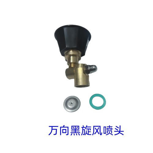 Agricultural High-Pressure Atomizing Black Cyclone Nozzle New Greenhouse Spraying Atomizer Turbine Windproof Spraying Machine Nozzle