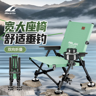 Black Fin 2025 New European-Style Fishing Chair, Two-Way Foldableing Convenient Fishing Chair, Special Fishing Chair and Stool for Wild Fishing