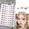 10 rows of brown short Daji [offset-free]