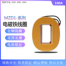 PClƄȦ MZD1-100A MZD1-200A MZD1-300A늴FȦ