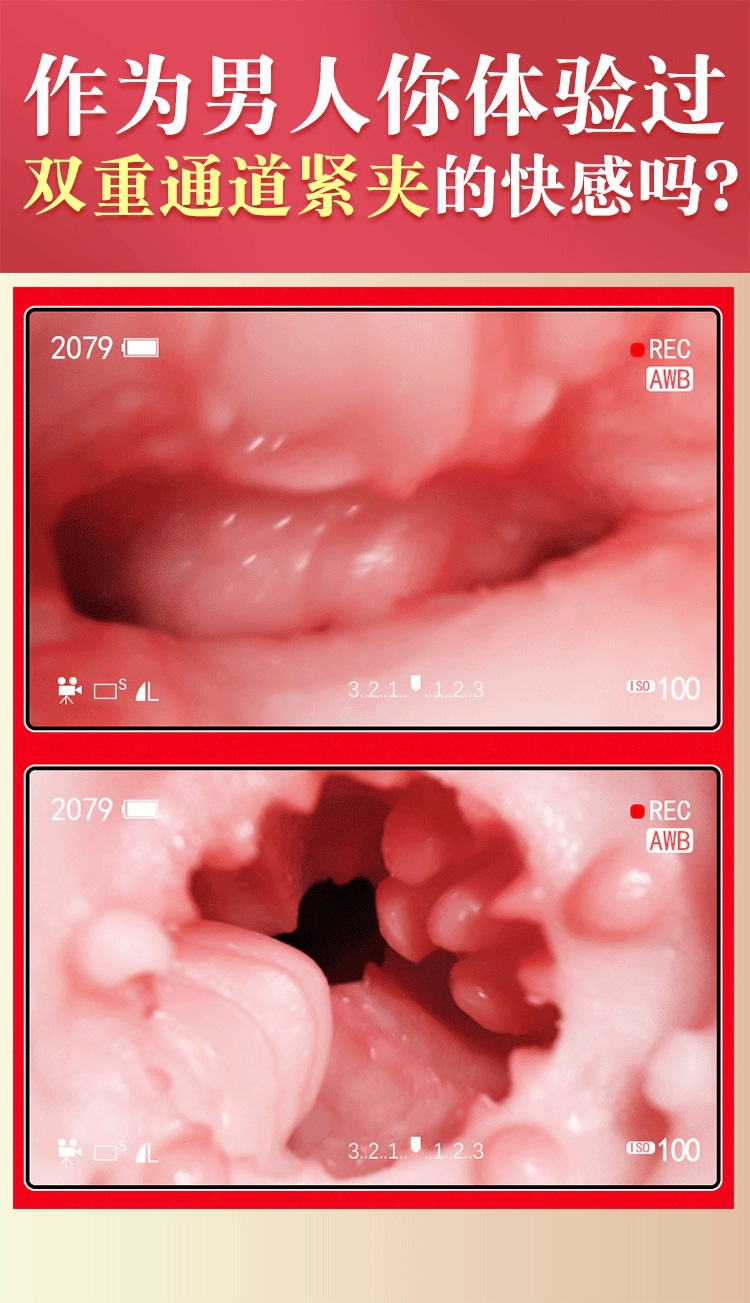 Fully Automatic Male Masturbator Aircraft Cup with Vibration, TPE and ABS, Black — detail image 13