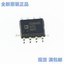 ԭ�b��Ʒ ADM485ARZ ADM485 ADM485AR SOP-8 �հl�� ���� ICоƬ