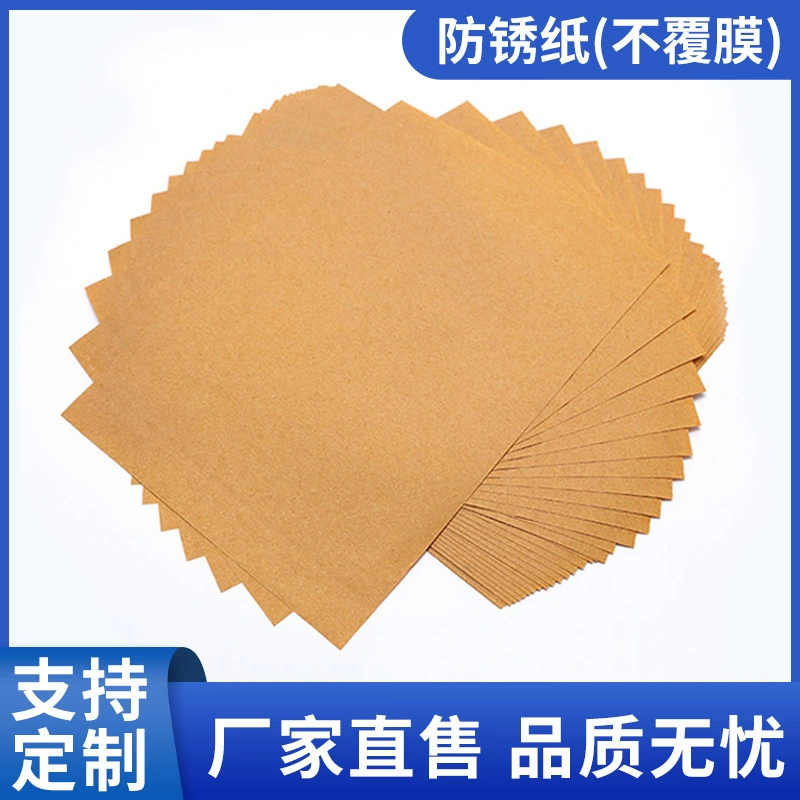 Производитель поставляет желтую упаковку, маслостойкую, влагостойкую и устойчивую к ржавчине крафт-бумагу, промышленную упаковку для оборудования, vci, парообразную антикоррозийную бумагу.