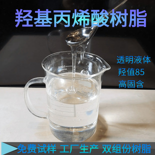 �u����ϩ���֬���a�S�Ҹ߹̺���Ӳ���p�M��͸�����Ա�ϩ���֬