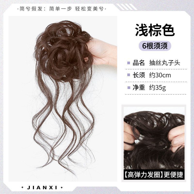 Moño de Cabello Postizo de Fibra de Alta Temperatura Artesanal para Mujeres