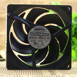 SERVO GentleTyphoon D0925F14BXCZ-49 9CM 14V 0.17A 镰刀风扇