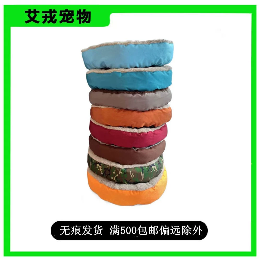 Вольер для собак на все времена года, летний вольер для домашних животных, вольер для маленьких, средних и больших собак, осенне-зимний коврик для кошачьего вольера, кровать для товаров для домашних животных