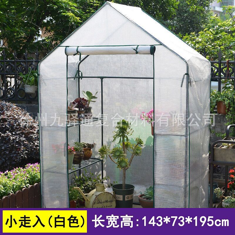 花の部屋のカバーのメッシュカバーの透明カバーのメーカーの花園の暖房の外カバーの透明なpvcの外カバーの花の部屋の付属品|undefined