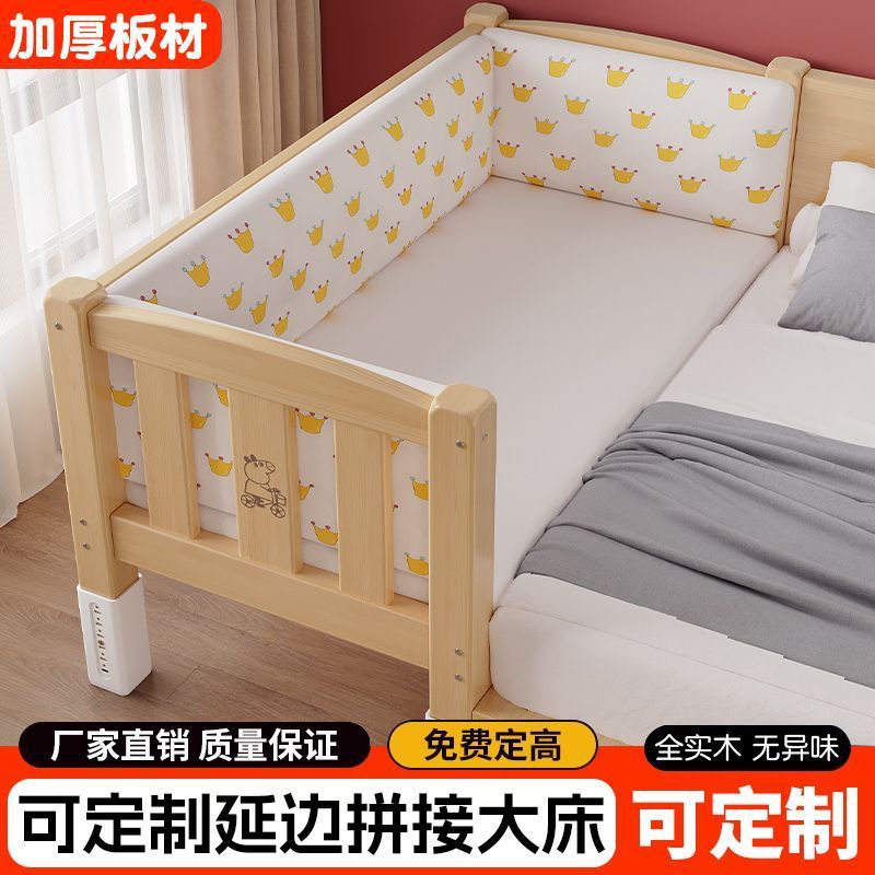Solid Wood Splicing Bed, Widened Bedside, Single Crib for Male and Female Babies, Children's Bed with Guardrails, Adjustable Crib