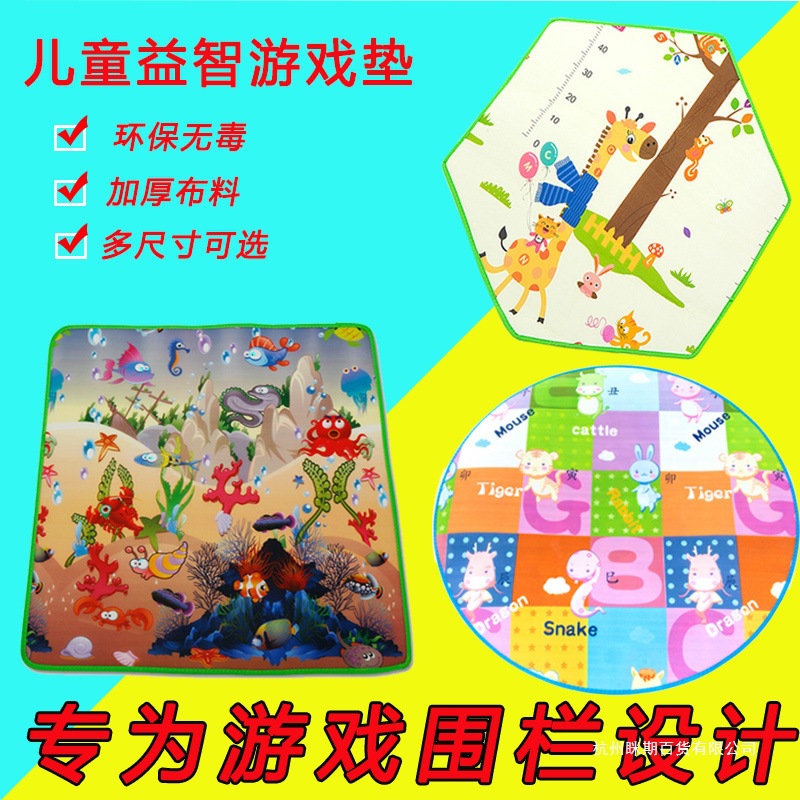 Portable Hexagonal Waterproof Fence Folding Moisture-Proof Toy Ball Mat Crawling Pool Mat Round Mat Floor Mat Children's Game