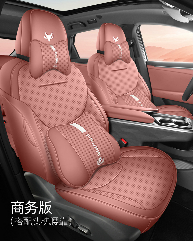 2026 New Model Jihu Alpha T5 Special Car Seat Cushion and Seat Cover