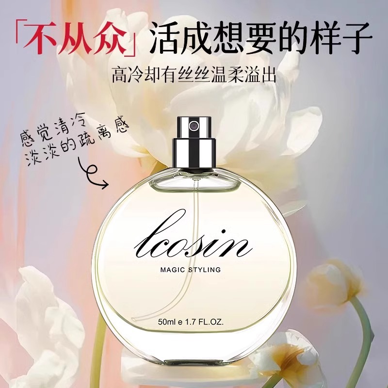 [부드러운 기질의 향기] 1병| 프랑스 샹송