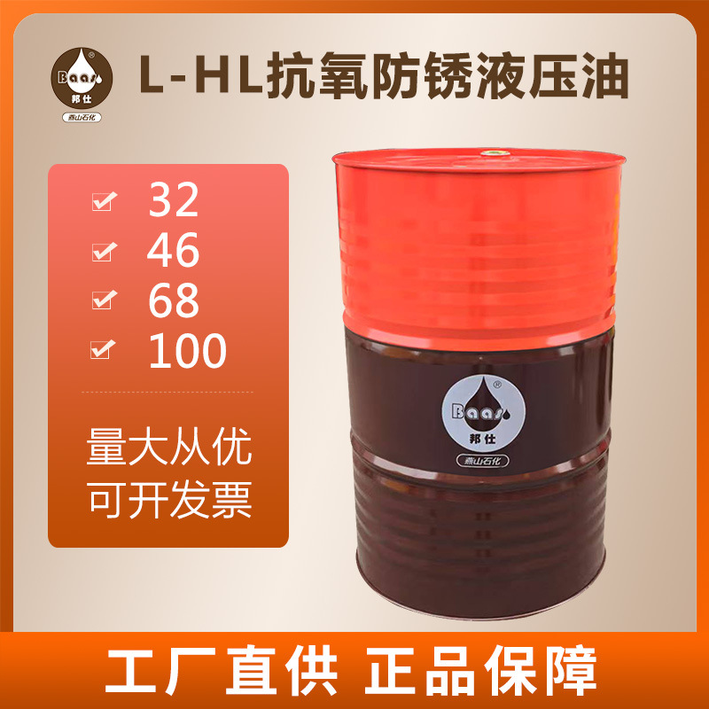 蜗轮蜗杆油CKE/P220 CKE/P320 CKE/P460 CKE/P680厂家直供170KG