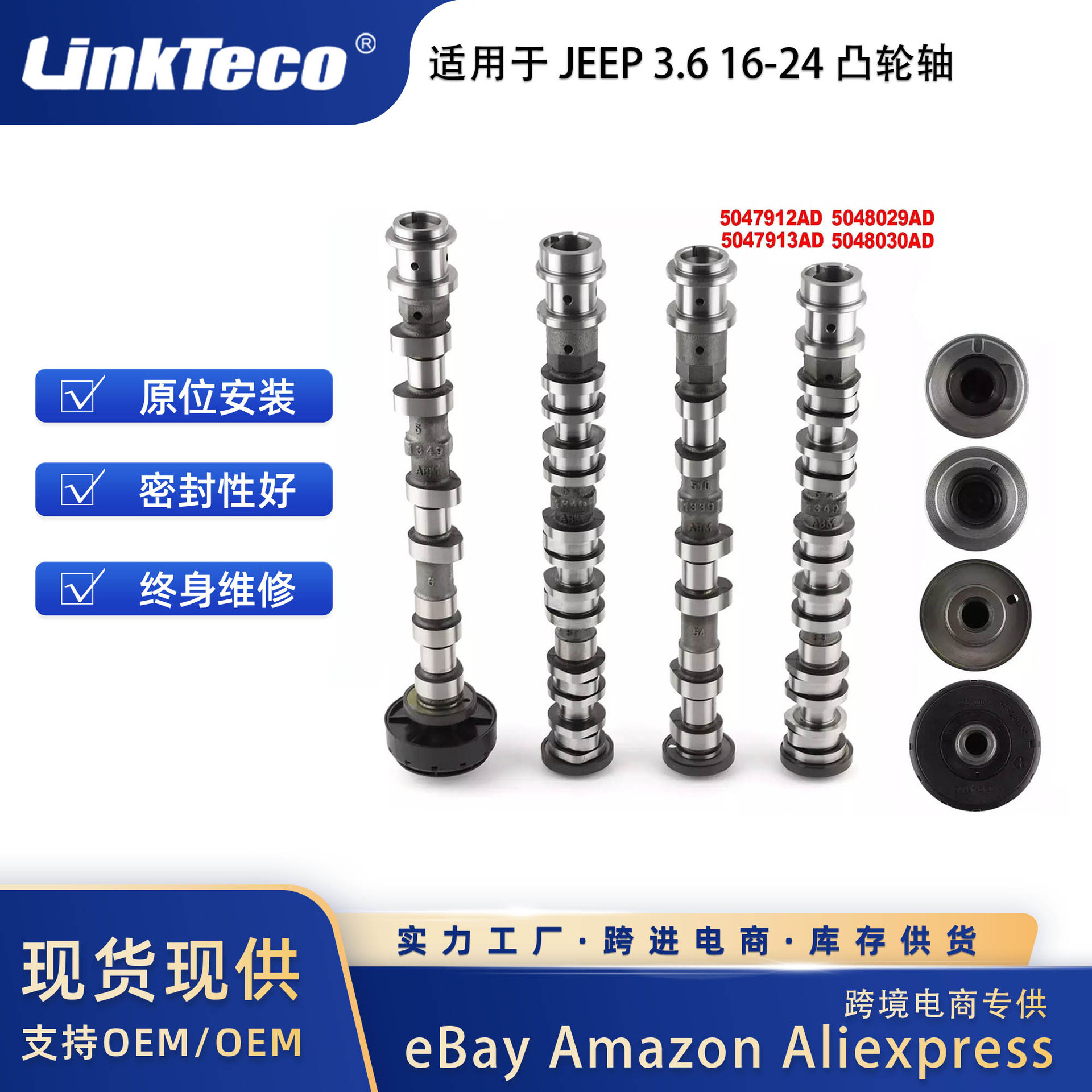 Camshaft Suitable for Jeep Dodge Chrysler Ram 1500 3.6L 2016-2024