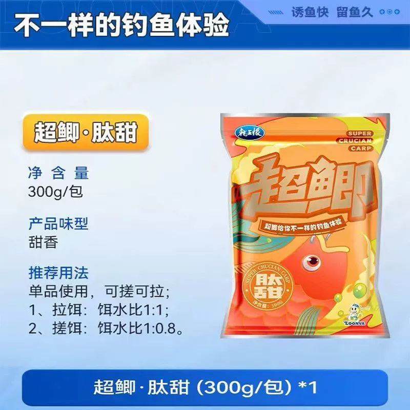 Field blue crucian carp old version fishing bait old three types of bait wild crucian carp bait nest bait factory wholesale