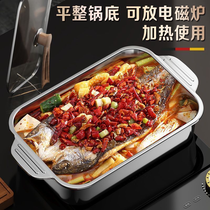 加厚不锈钢烤鱼盘家用烧烤电磁炉烤肉双耳防烫小龙虾