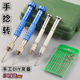 Small Woodworking Hole Enlarger Hand Twist Drill Hand Twist Drilling Puncher Drill Manual Mini Tool Hand Drill Craft Drill