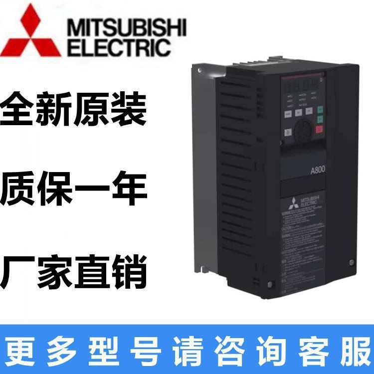 原装三菱变频器FR-E540-2.2K-CHT 2.2KW 380V功能完好