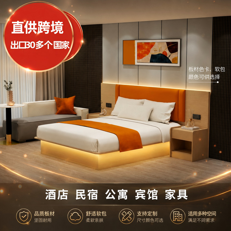 Hotel Furniture Standard Room Complete Set Hotel Bed Frame Hotel Furniture Bed Box Hotel Furniture Hotel-Specific Bed Hotel Furniture Standard Room Complete Set Hotel Bed Frame Hotel Furniture Bed Box Hotel Furniture Hotel-Specific Bed