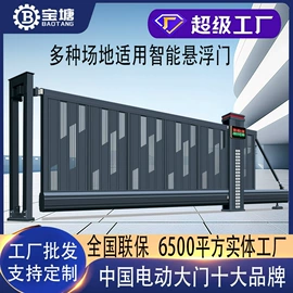 伸缩门;平移门;道闸