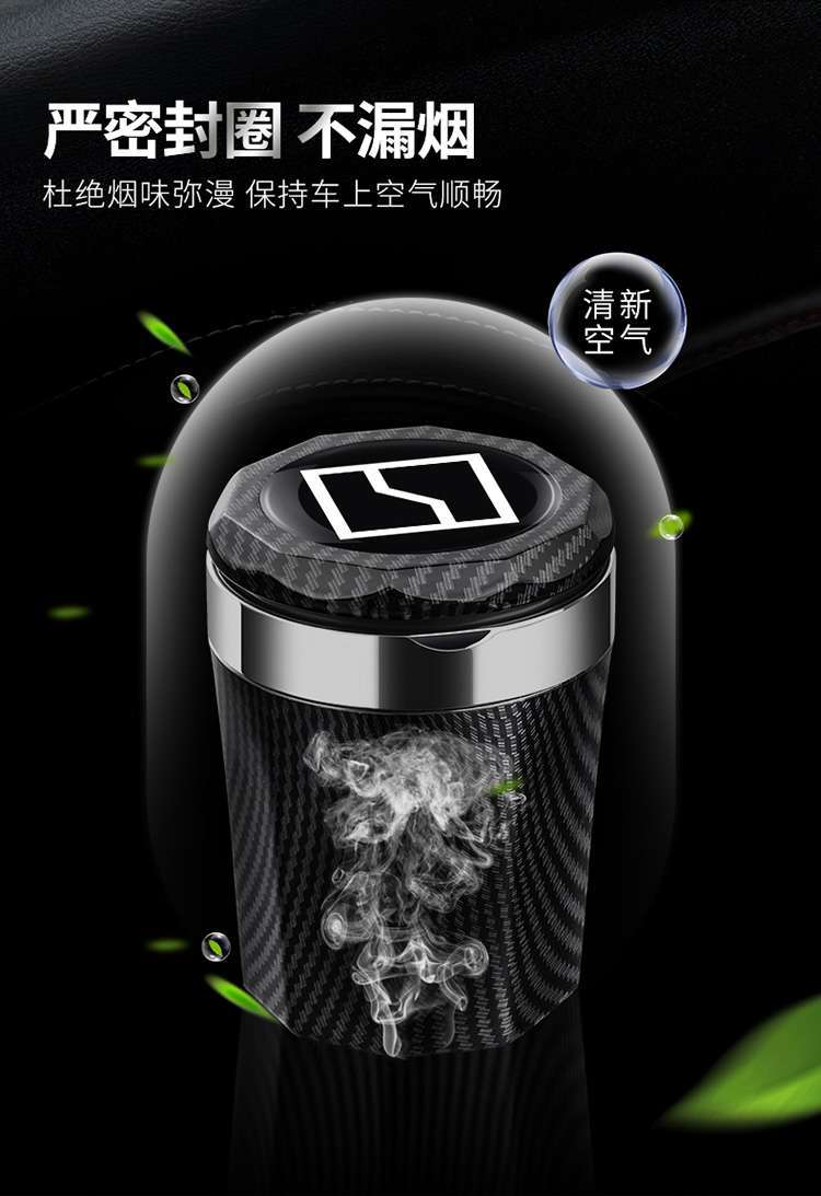 Zeekr 7X Car Ashtray New Zeekr 7X High-Flame-Retardant Car Interior Modification with Cover and Light
