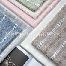 北欧简约条纹纯色桌旗棉麻布艺手工流苏茶几布桌垫家居长条桌布