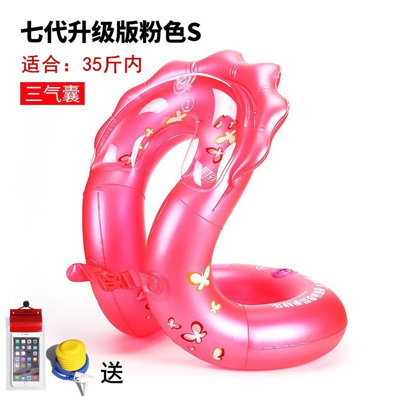 Anillo de natación para niños Anillo de salvavidas infláble para bebés Anillo de nadador para niños Anillo de cuello Anillo de hombro Anillo de nadador