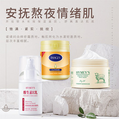 Image Beauty Sheep Oil Moisturizing Cream, Hydrating Hand and Face Anti-Dry Winter Skincare, Vaseline Moisturizing Cream