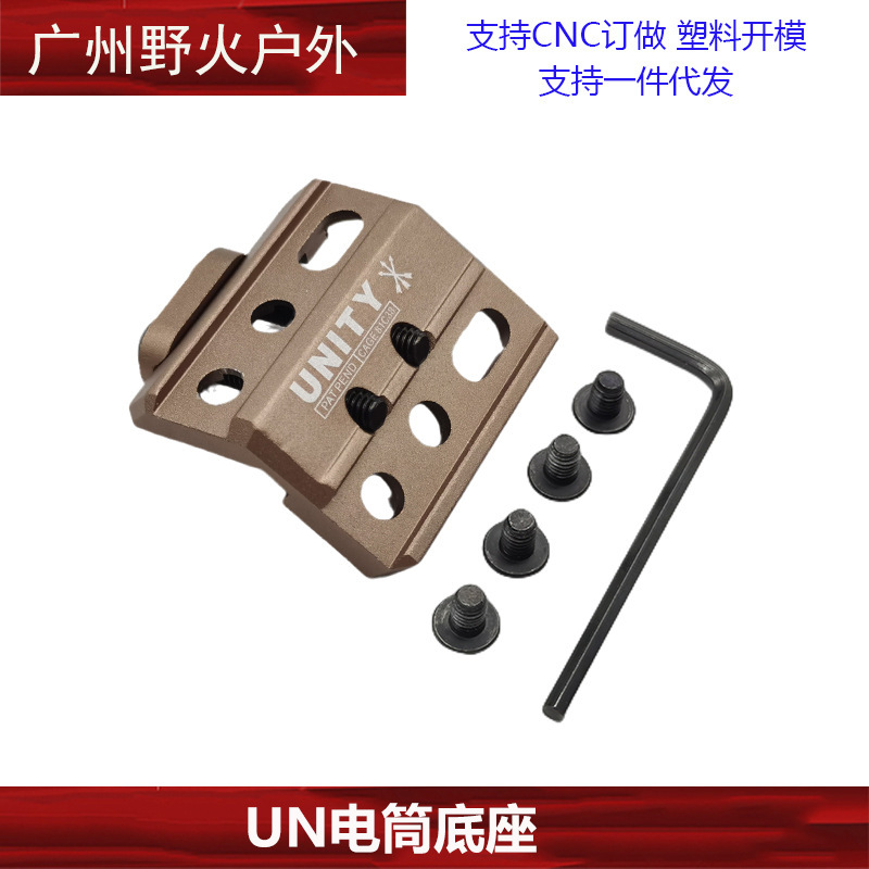 [Colección de base lateral] Transferencia de riel de 20mm Accesorios de base de visión de linterna táctica de 45 grados Sistema M/K