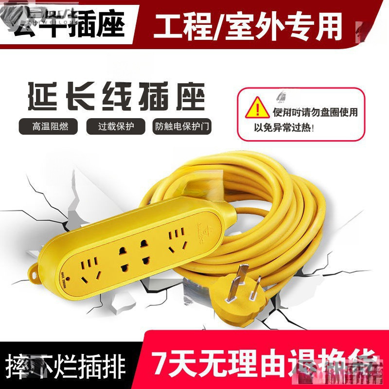 Electric travel shatterproof wireless extender charging