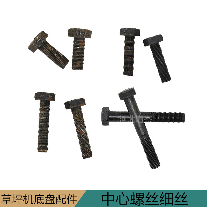百力通草坪机细扣曲轴中心螺丝32425262mm10*1美制园林草坪机配件