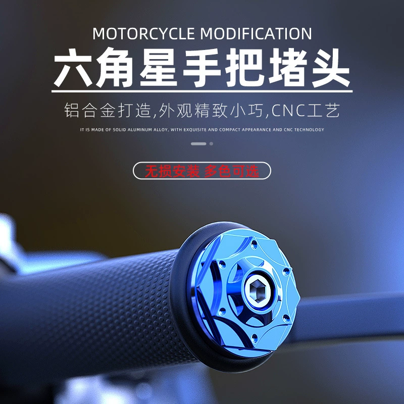 Вилка Руля Мотоцикла Модифицированные аксессуары Призрачный скутер Декоративная заглушка ручки Ручка дроссельной заслонки Противоскользящая заглушка