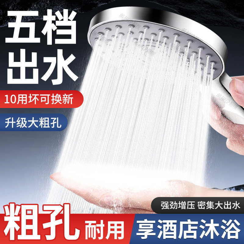Large water output coarse hole shower head shower set bathroom water…