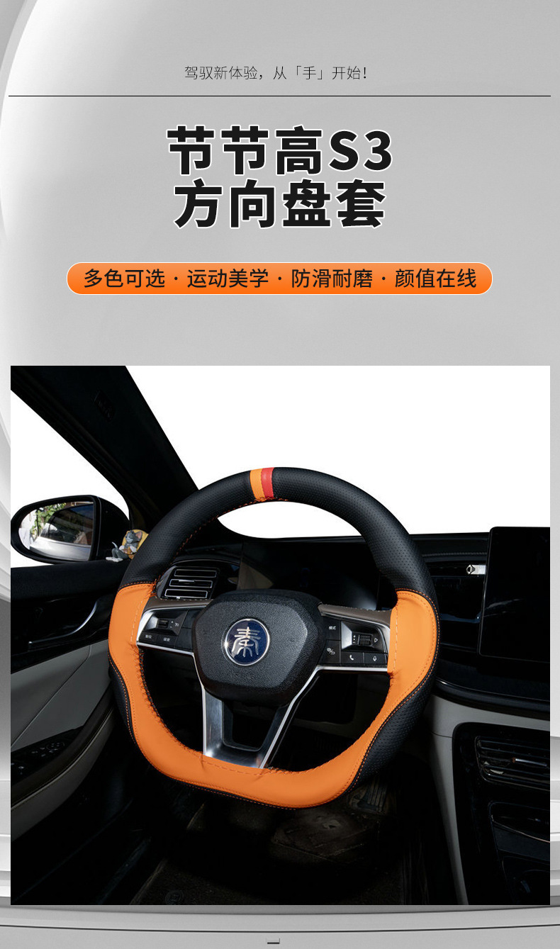 Universal three-spoke steering wheel cover for new energy vehicles, available in 11 colors, thin leather handlebar cover, hand-stitched genuine leather handlebar cover