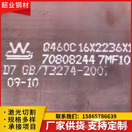 耐磨板;耐候板;低合金中板
