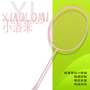 XiaolomiӖ������ë���ĳ��p����̼�؏ͺ��ʹ���ë����3u����