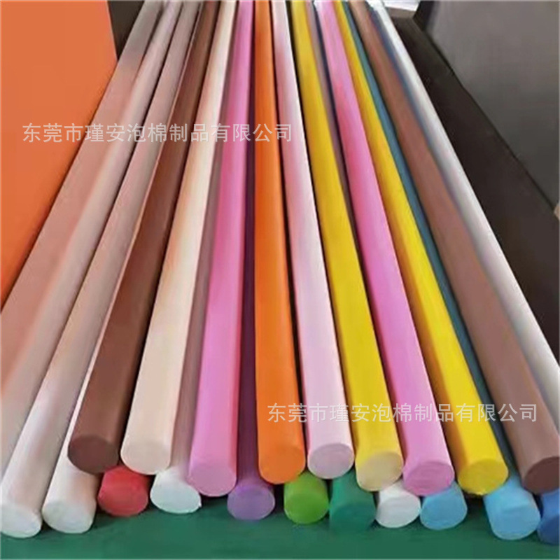 EVA圆棒幼儿园感统训练实心棒婚庆彩色装饰条游戏道具棒减噪圆棍