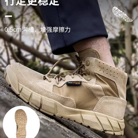 抓绒衣裤;户外望远镜;其他户外服装