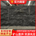 花岗岩芝麻灰白黑黄锈石大理石荔枝面火烧板干挂路沿平侧地铺石材