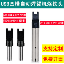 USB�������F�^ ȫ�ԄӺ��a�C911G 500ϵ�к��ה���������A����͹