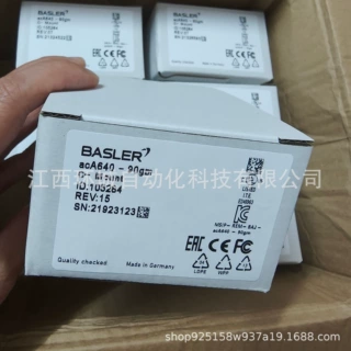 acA640-90gm   巴斯勒/Basler 工业相机议价包邮优惠