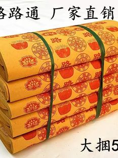 ���y�S��4.7�����Ԫ���������������Xڤ�Ź��S·ͨ����ʽ���ü�