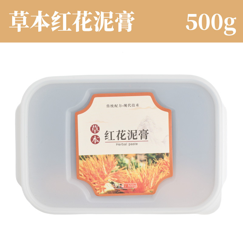 艾葉10味草本泥灸クリーム全身通用男女美容院養生館はメーカー卸売りに供する|undefined